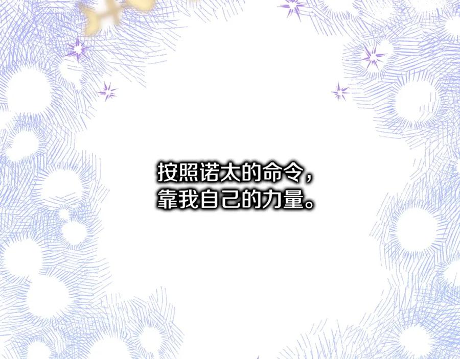 第280页