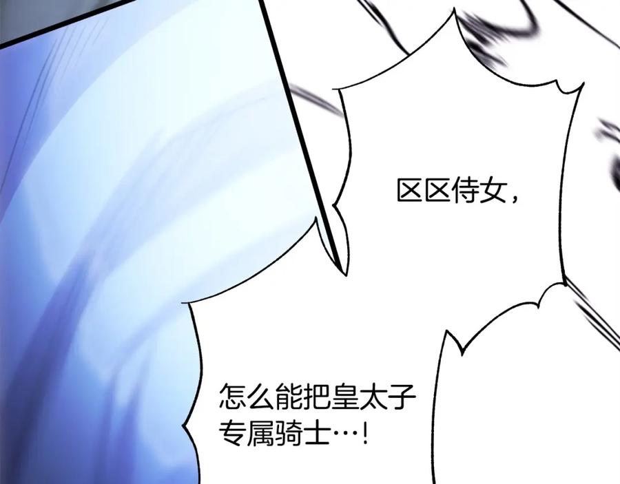第234页