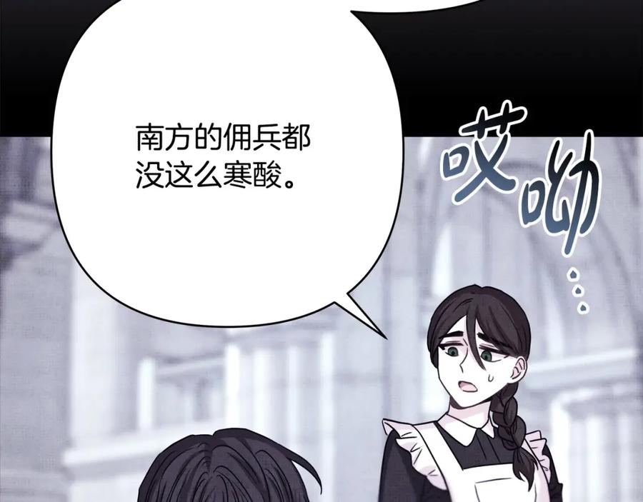 第251页