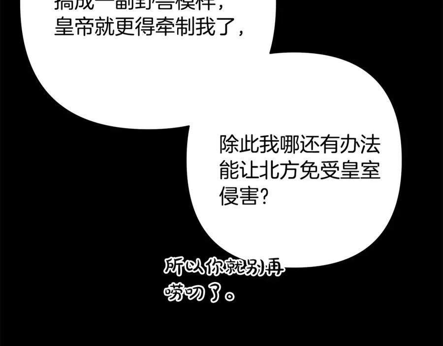 第254页