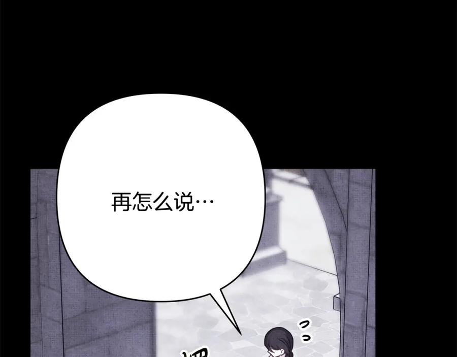 第256页