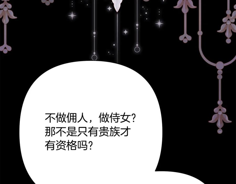 第261页