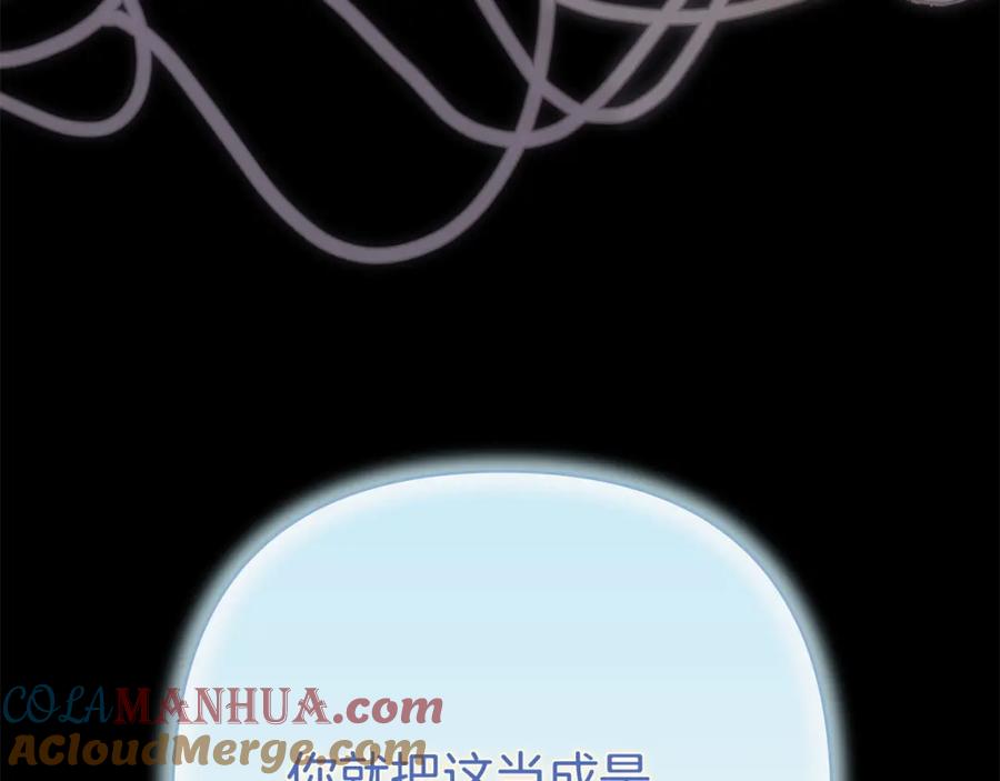第267页