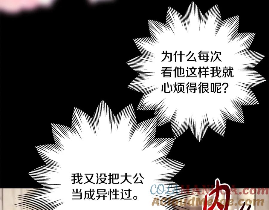 第299页