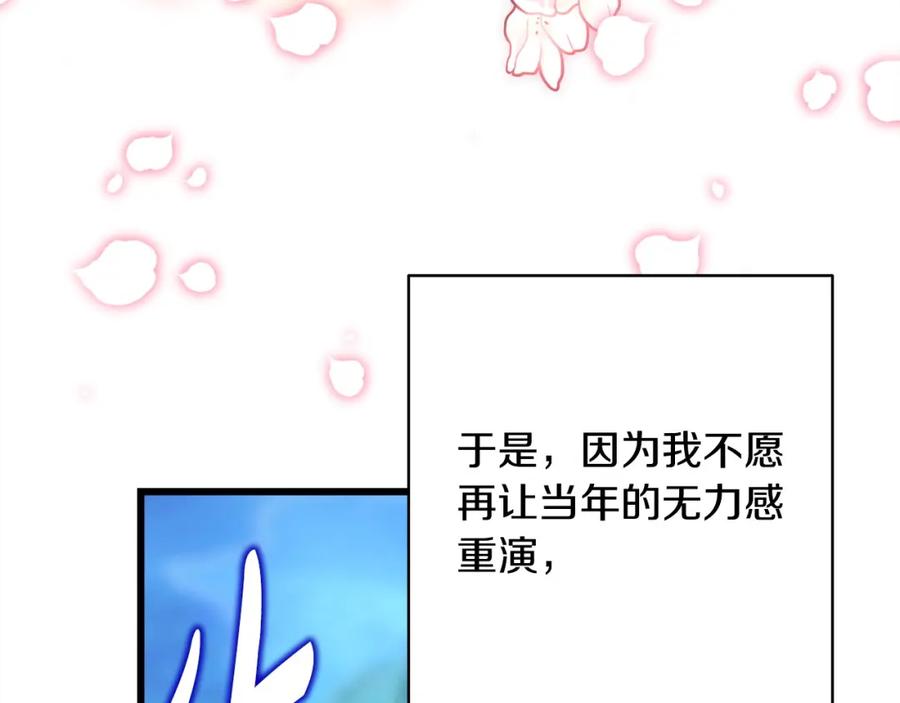 第330页