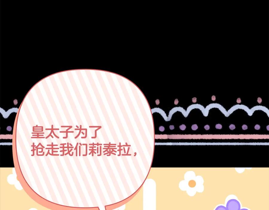 第388页