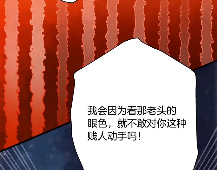 第420页