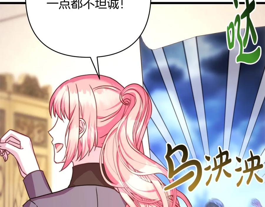 第221页
