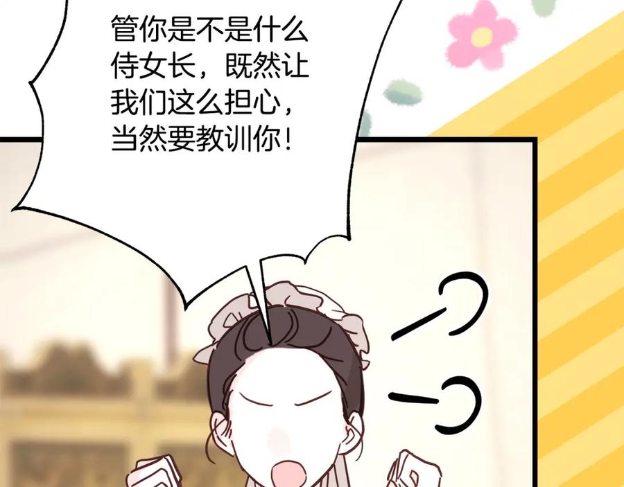 第230页
