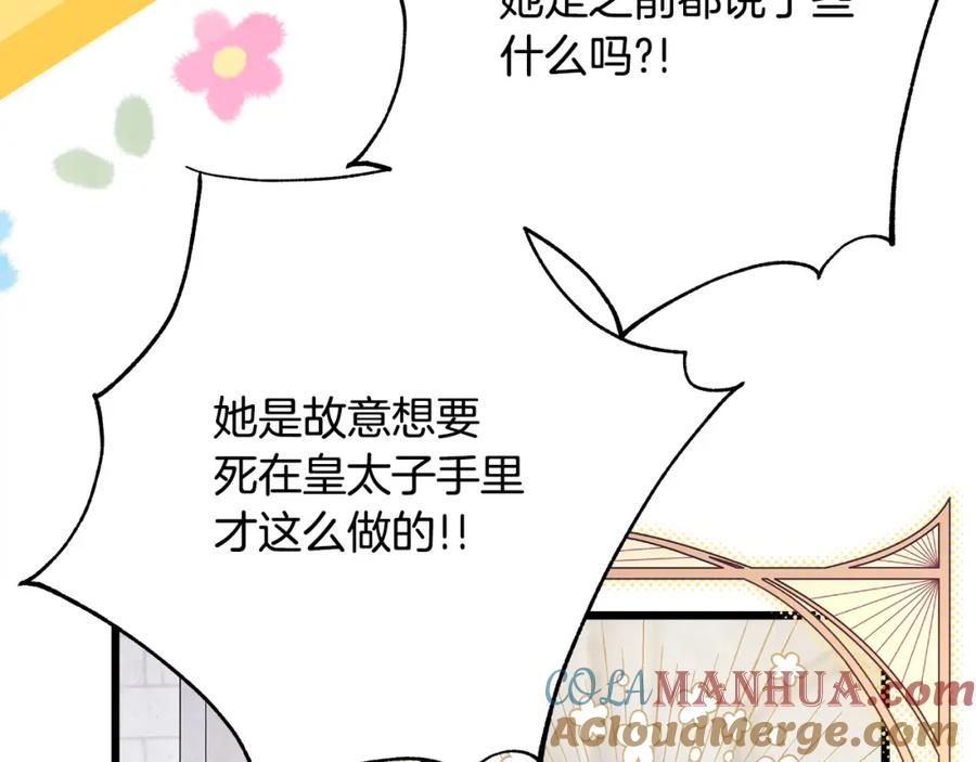 第232页