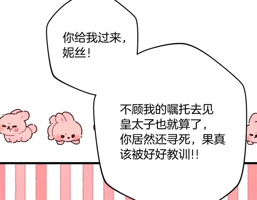 第237页
