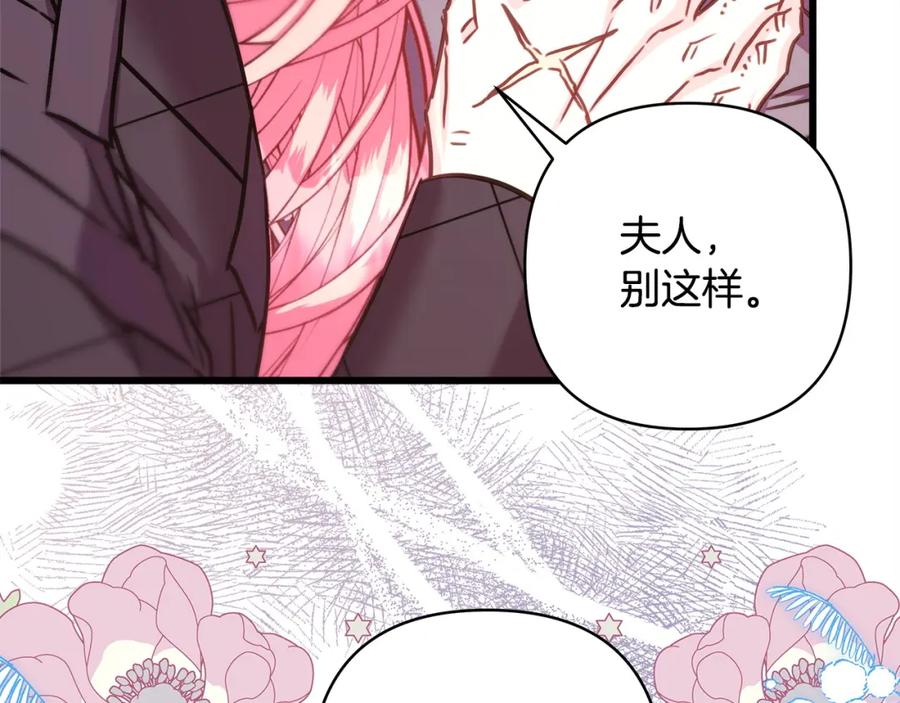 第241页