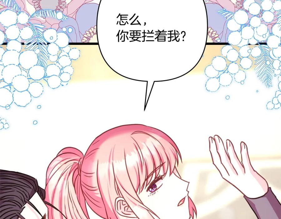 第242页