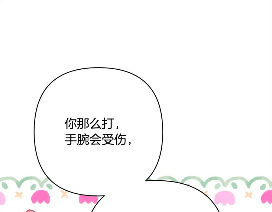 第246页
