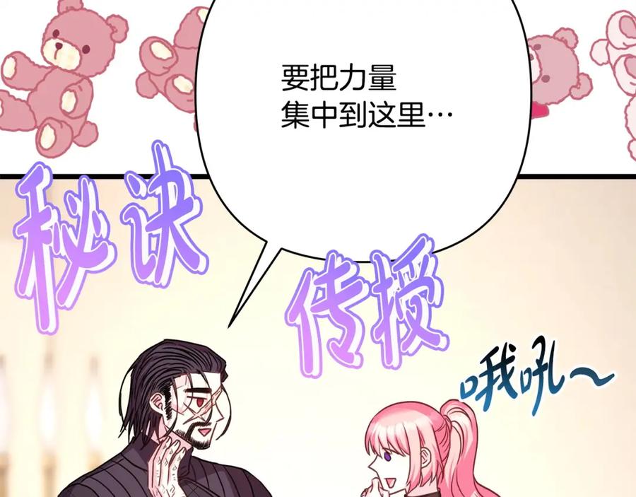 第247页