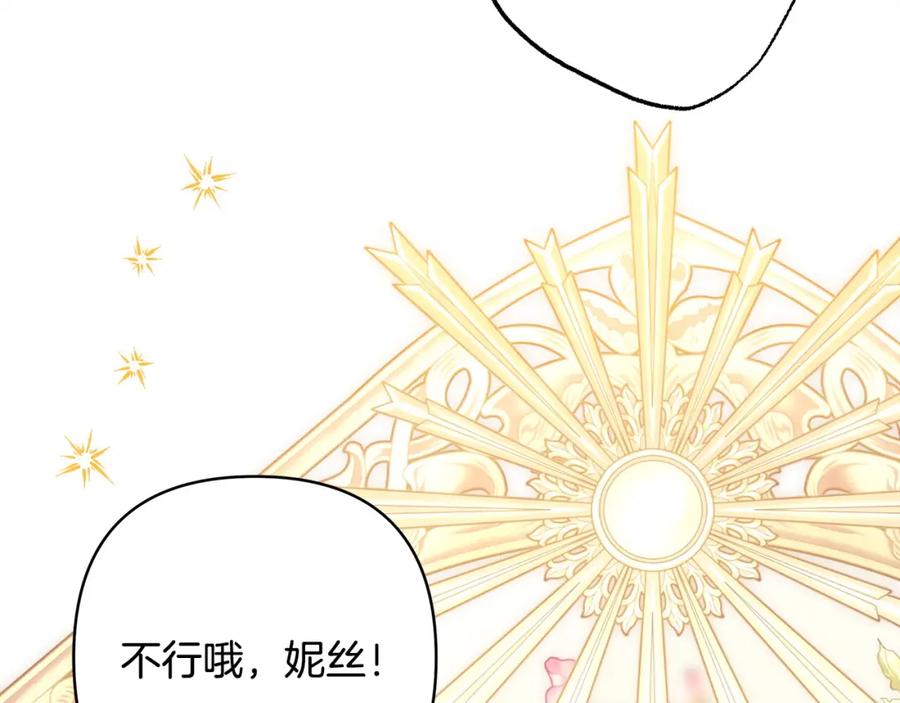 第250页