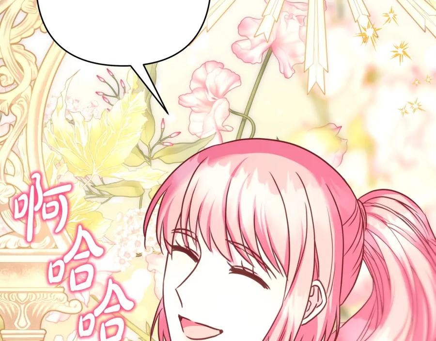 第251页