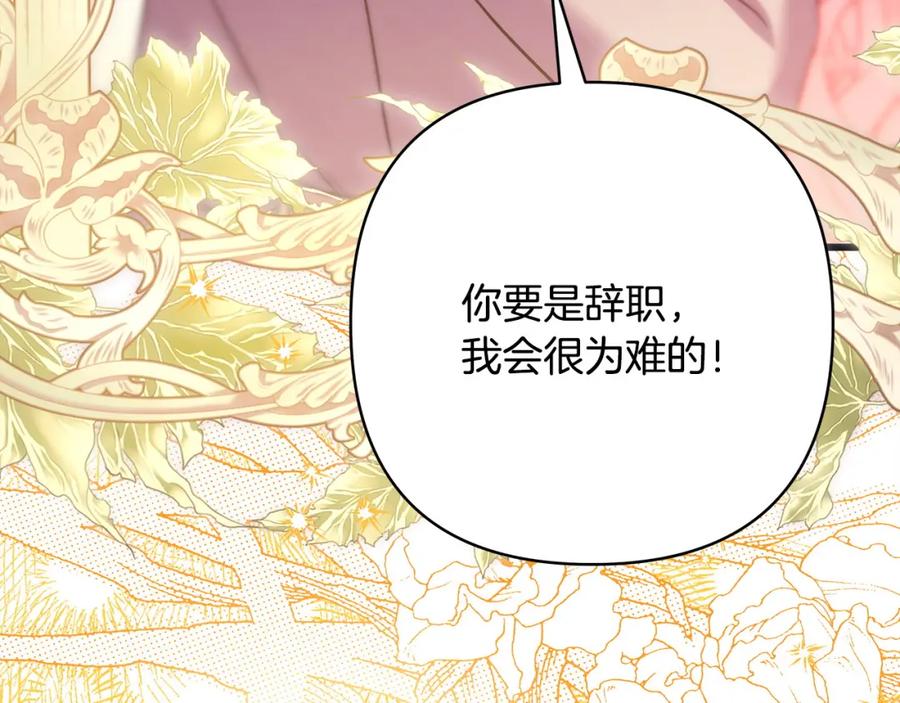 第253页