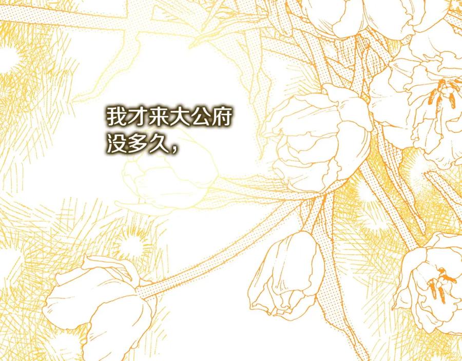 第254页