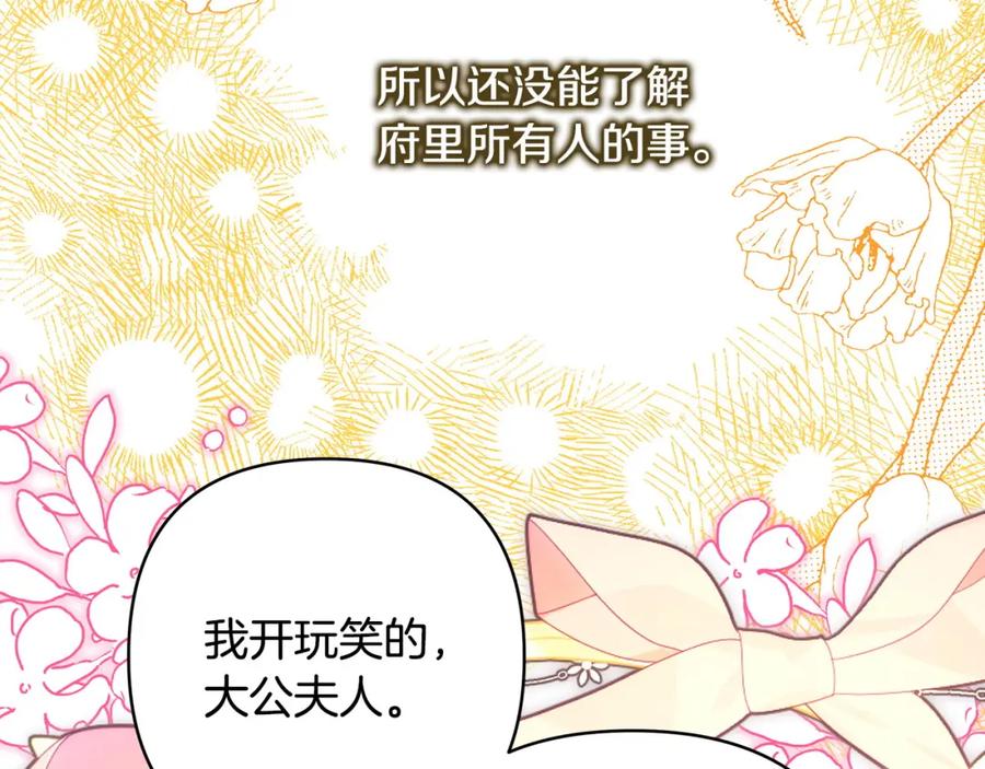 第255页