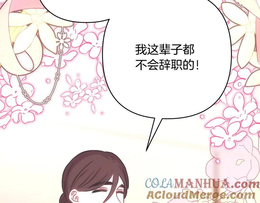 第256页