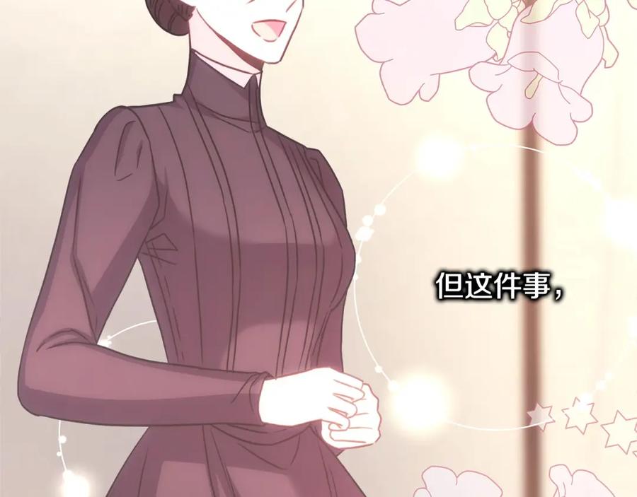 第257页