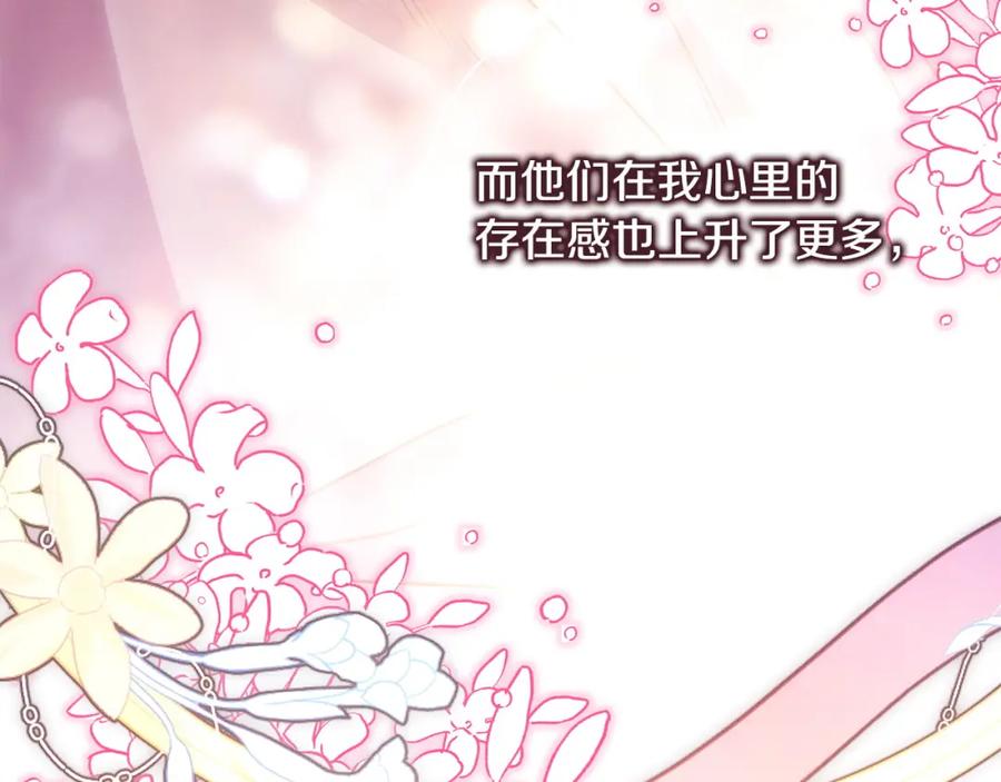 第259页