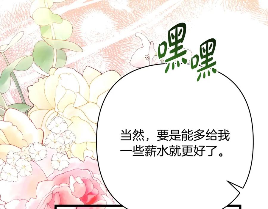 第261页
