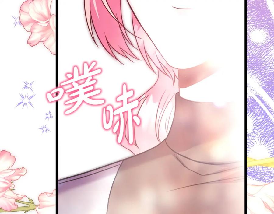第263页