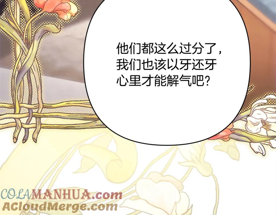 第280页
