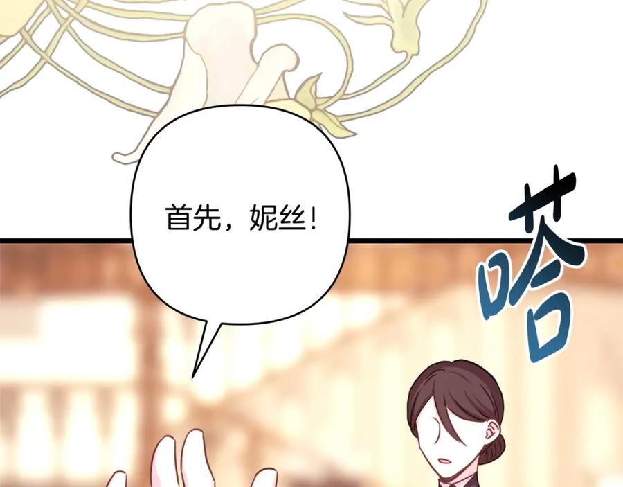 第281页