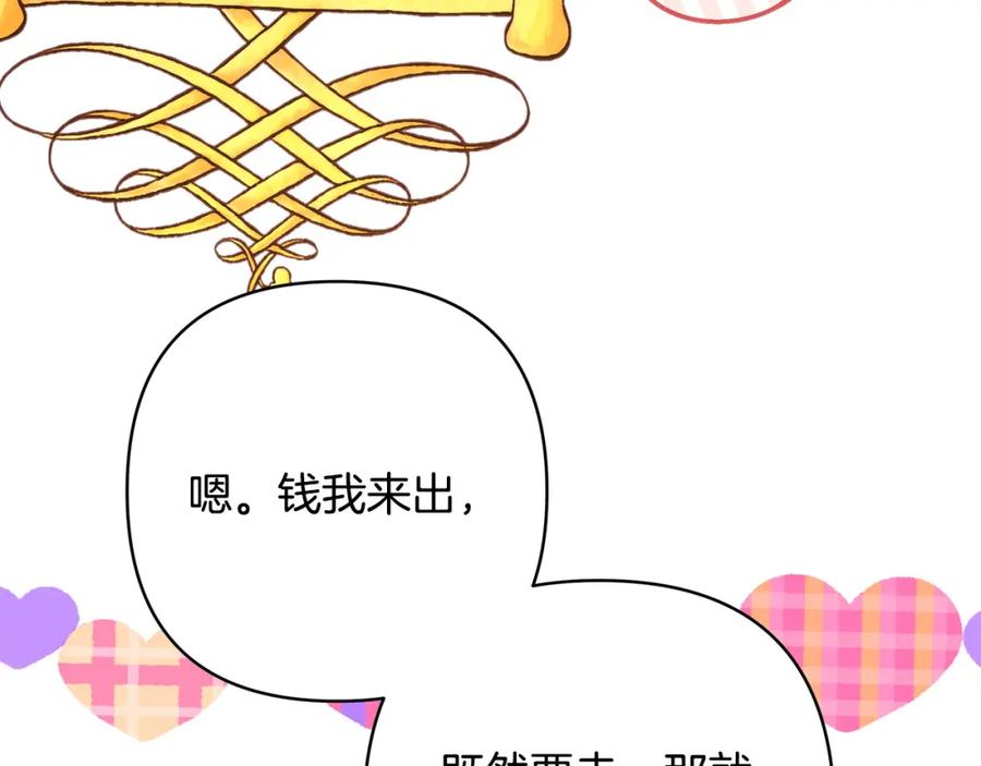第287页