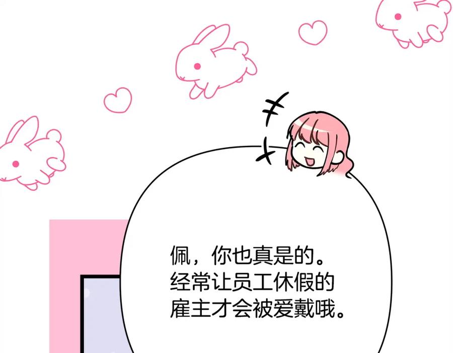 第291页