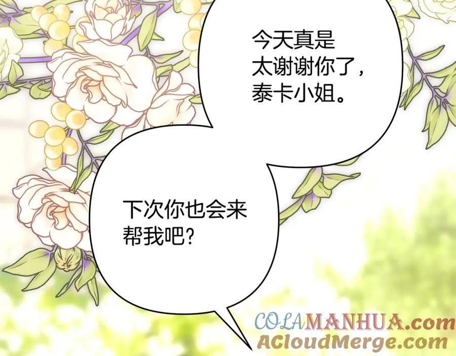 第201页