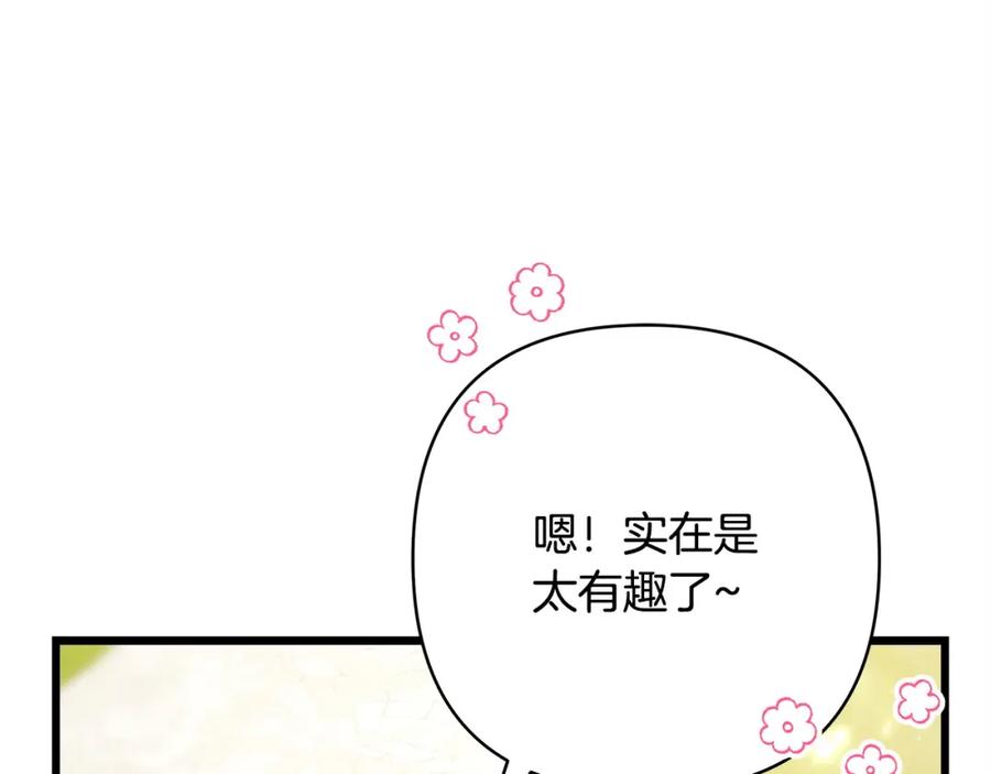 第212页