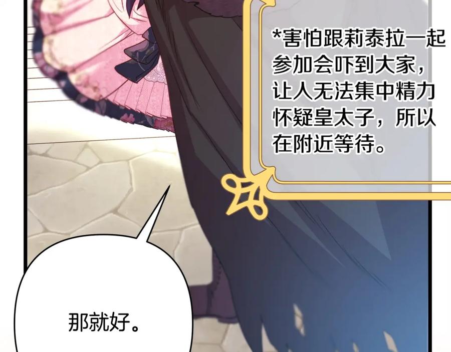 第214页