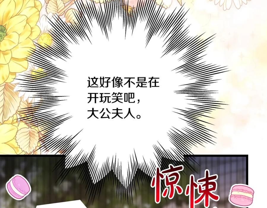 第220页