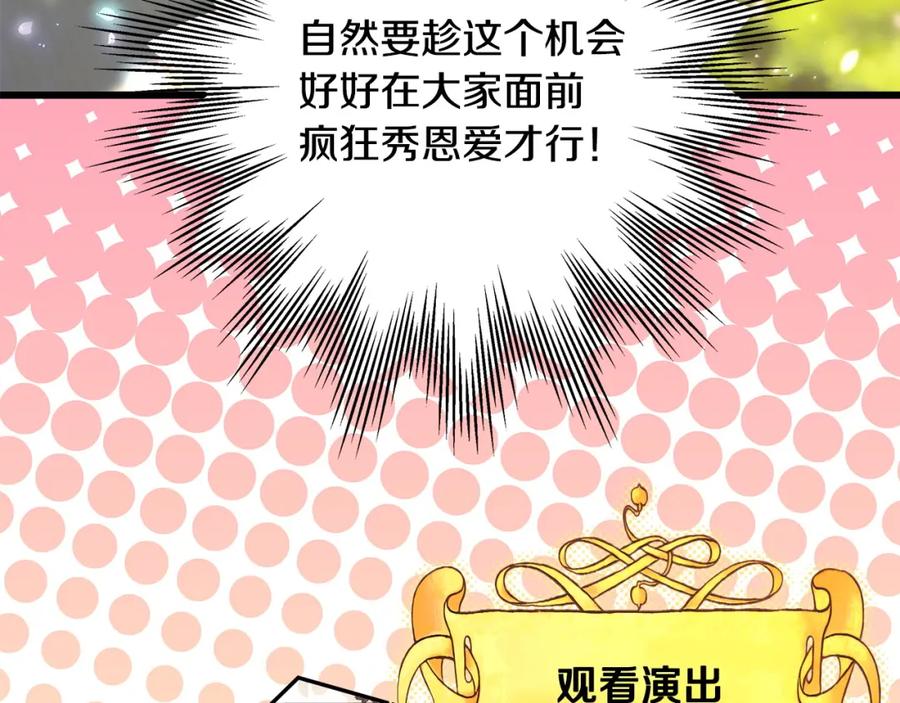 第235页