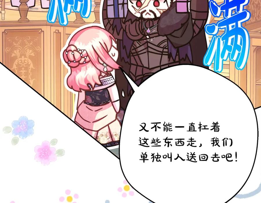第239页