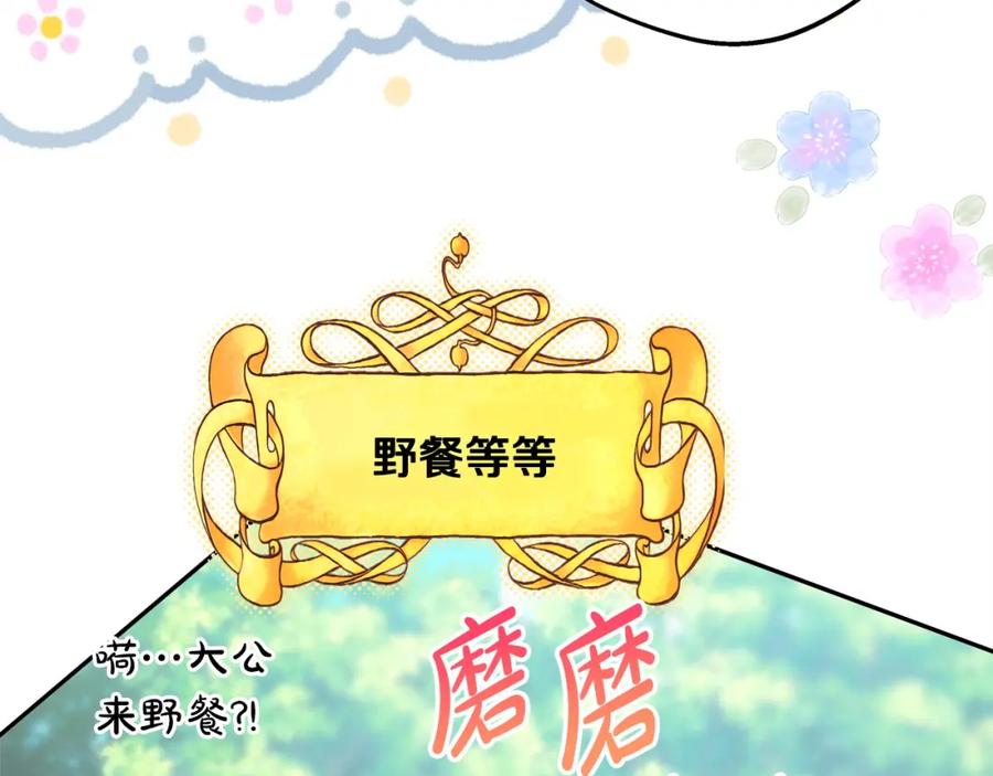 第240页