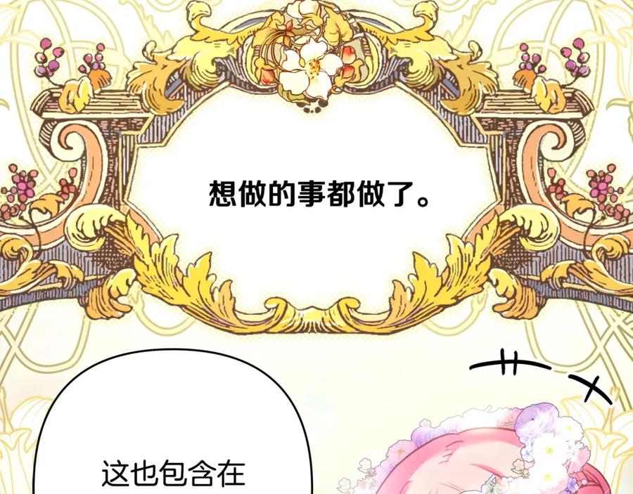 第243页