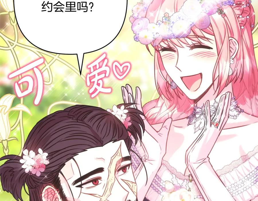 第244页