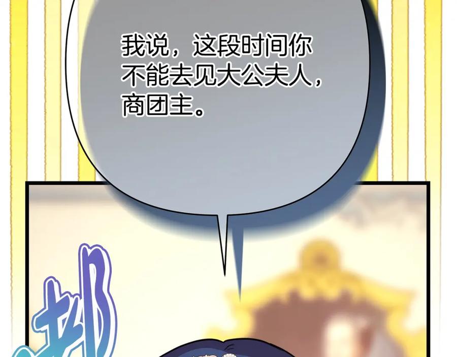 第255页