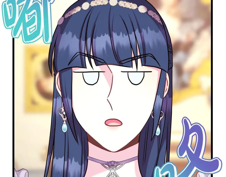 第256页