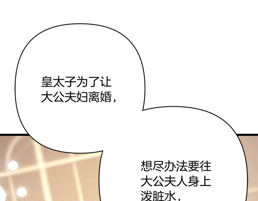 第258页