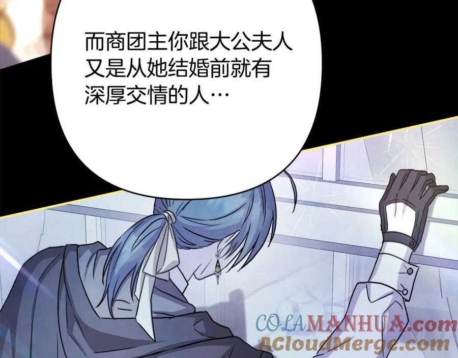 第261页