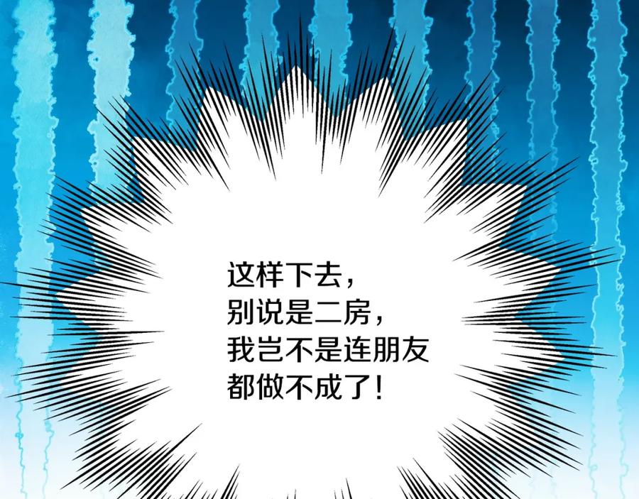 第267页