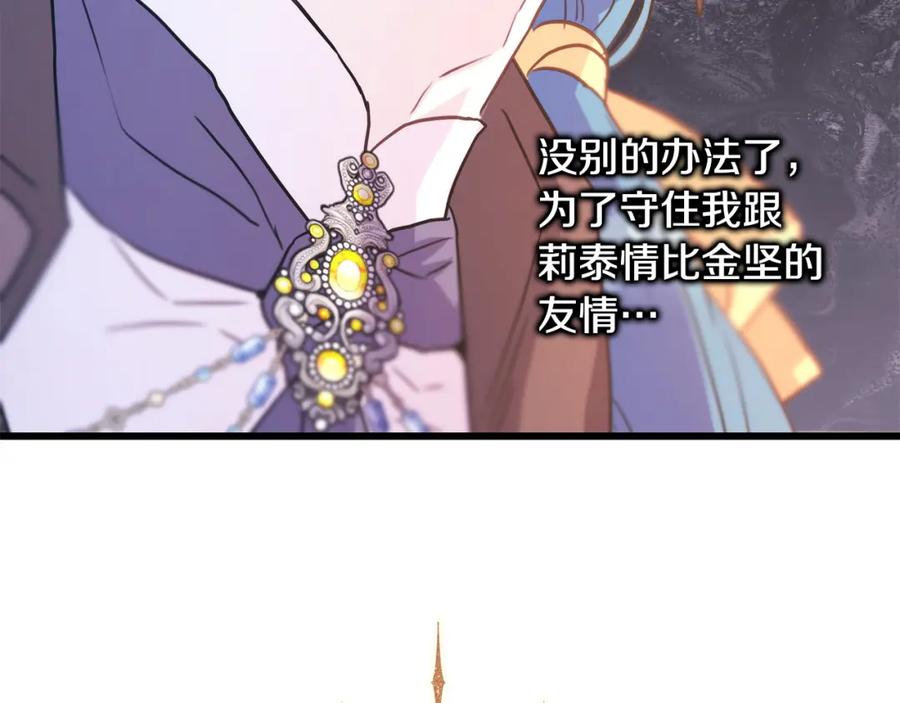 第270页