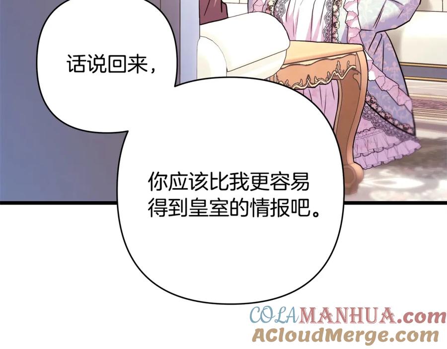 第273页