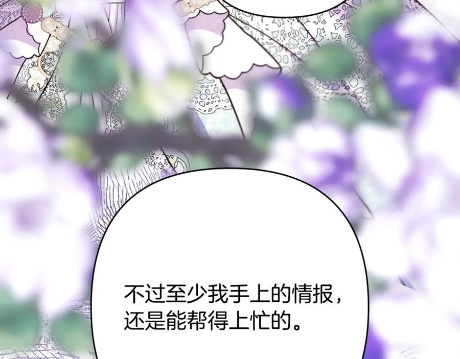 第279页